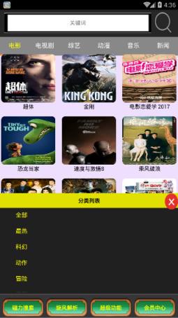 点开链接下载s18.me软件