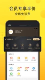 米行App
