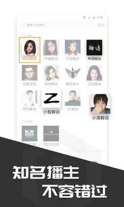 lol兔宝宝复活节彩蛋皮肤获取器