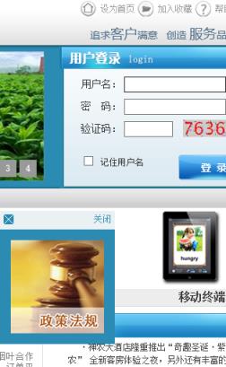 96368统一手机订烟平台下载