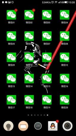 雪人微信多开app