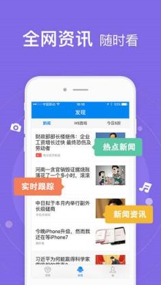 万能钥匙破解显示密码2021