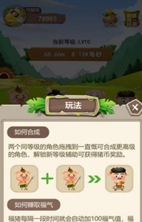动物世界app