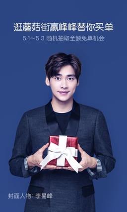 美丽借官方下载