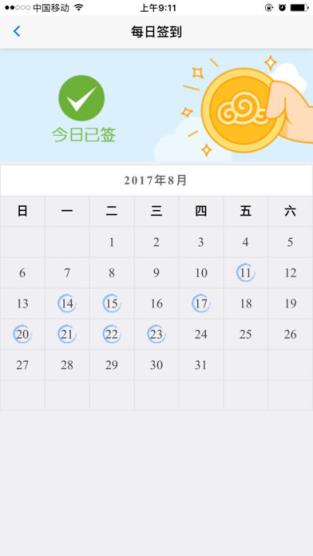首矿之家app