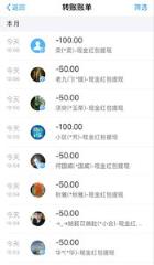 火凤凰授权码注册机