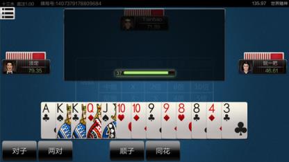 poker77作弊器