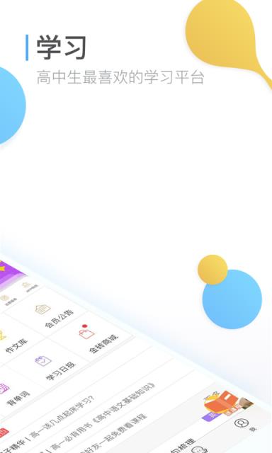 中山大学录取分数线2021查询app