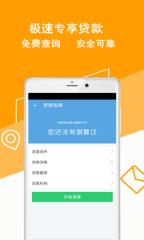 十堰公积金查询官方版