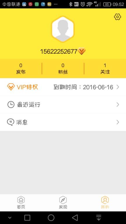 游戏蜂窝账号密码大全app下载