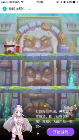 萌萌哒厘米秀刷卡器