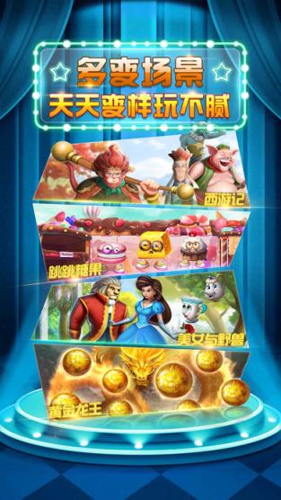 电玩大富翁作弊器