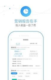 百度外卖商家版