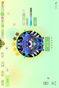 球球大作战6.3.2刷棒棒糖