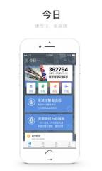 51offer出国留学官方版app下载