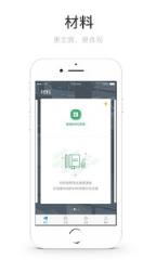 51offer出国留学官方版app下载