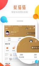 淘宝6.8.0官方正式版