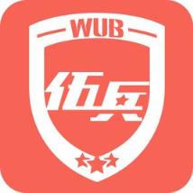 伍兵app(服务复转军人)官方