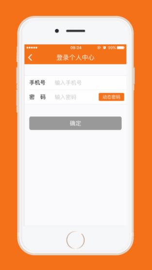老赖黑名单查询2021手机版