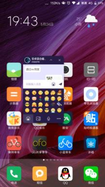 MXFQ窗口聊天软件下载