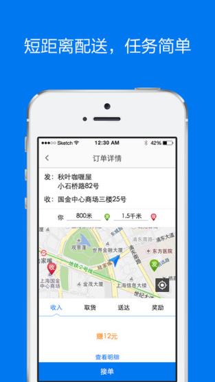 达达骑士版6.5.0