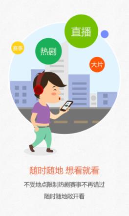 菜鸟云播破解版APP手机手机