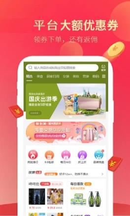 多多进宝app