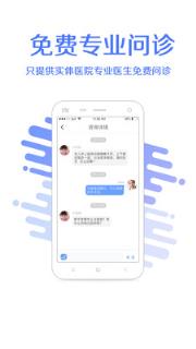 耳鼻喉挂号鼻炎