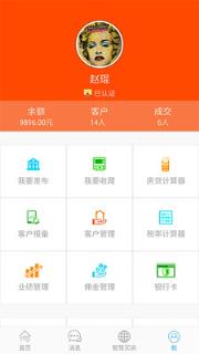 房一品