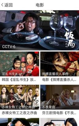 2021五四青年节晚会直播软件手机