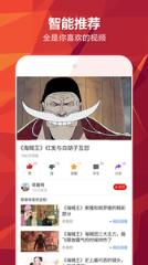 女蜗影院手机客户端