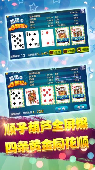 口袋水果机作弊器下载