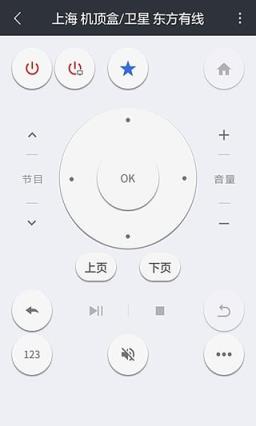 格力空调手机遥控器软件