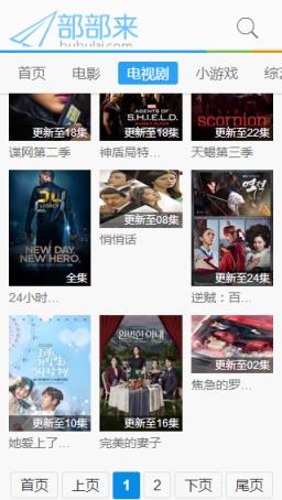 部部来影院手机版下载