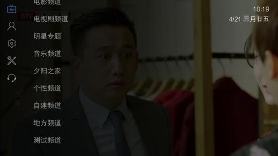 电视家2.0下载免费版