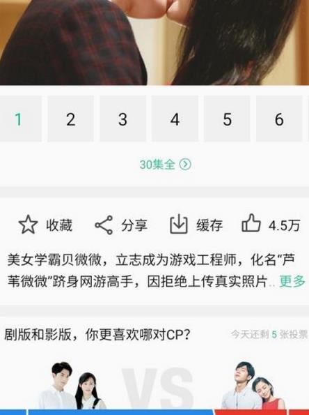 魅族视频去限制版
