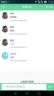哈尔滨科普e站
