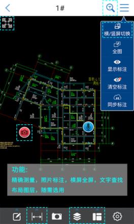 cad快速看图会员共享版
