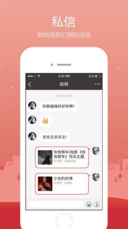 夜狼vip账号密码破解版