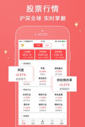 爱股票直播间官方

