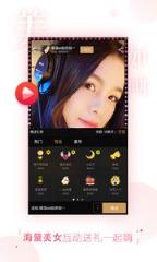 视频V库app