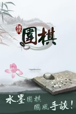 柯洁vsAlphaGo直播平台
