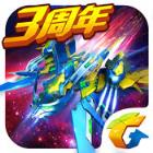 雷霆战机v1.00.340作弊器