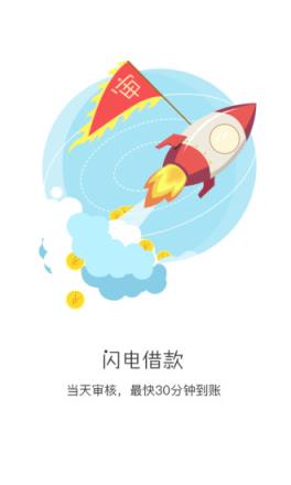 现金在线app最新安卓版