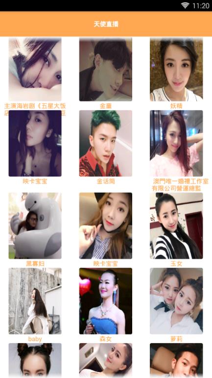 小花猫app官方版