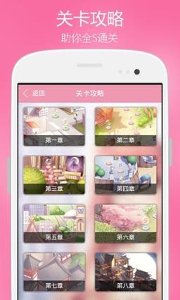 奇迹暖暖金色的孟加拉套装获取器