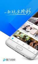PPTV聚力6.4.6破解版下载