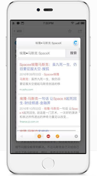锤子大爆炸2.0app手机