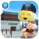 宝宝宁海游戏作弊器