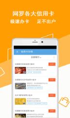 十堰公积金查询官方版